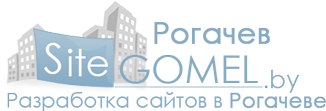 SiteGomel.by